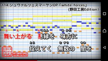 カラオケ歌う - レコード スクリーンショット 3