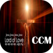 CCM복음성가:찬송,가스펠,Gospel음악