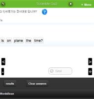 생활영어회화훈련 screenshot 3