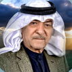 اجمل اغاني ياس خضر بدون انترنت رووعة فنان العرب-11