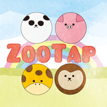 激かわ！どうぶつ連打タップ - Zoo Tap