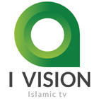 I Vision - Islamic Drama Serial -ইসলামিক সিরিয়াল أيقونة