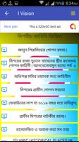 ইসলামিক ভিডিও , ইউসুফ জুলেখা screenshot 3