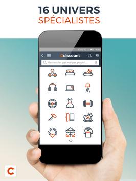 Cdiscount 截图 1