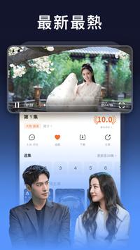 陸劇，韓劇，華語電視劇線上看，連續劇跟播 screenshot 1