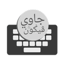 Keyboard Jawi-Pegon APK