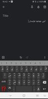 Keyboard Jawi-Pegon الملصق