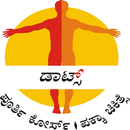 Kshaya Mukt Grama-APK