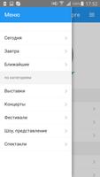 События Санкт-Петербурга تصوير الشاشة 1