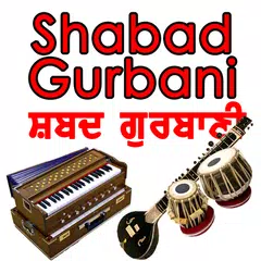 Baixar Shabad Gurbani -  ਗੁਰਬਾਣੀ ਸ਼ਬਦ APK