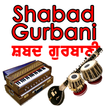 ”Shabad Gurbani -  ਗੁਰਬਾਣੀ ਸ਼ਬਦ