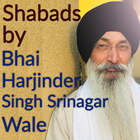 Shabads By Bhai Harjinder Singh Sri Nagar Wale آئیکن