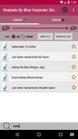Shabads By Bhai Harjinder Singh Sri Nagar Wale اسکرین شاٹ 1