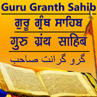 Sri Guru Granth Sahib Ji-icoon