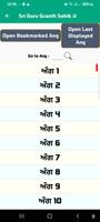 Sri Guru Granth Sahib Ji screenshot 2