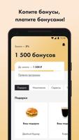 АЗС Нефтьмагистраль gönderen