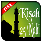 Cerita Kisah 25 Nabi أيقونة