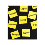 Значение имени