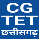 CG Shikshak Bharti 2019 APK