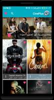 CinePlus الملصق