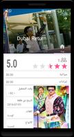 CinePlus تصوير الشاشة 3
