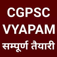 CGPSC/CGVYAPAM Exams App 2022 Cartaz