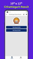 CGBSE 10 & 12 Result 2023 App imagem de tela 1