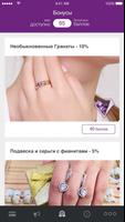 Аметист Кызыл 截图 3
