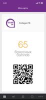 collagen78 截图 1