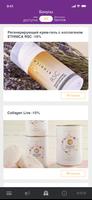 collagen78 截图 3