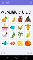 Brainilis ポスター