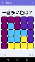 Brainilis スクリーンショット 1