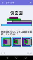 Brainilis スクリーンショット 3