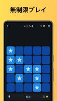 Flipis スクリーンショット 3