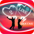 2 Line Shayari in Hindi