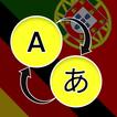 Betjili App