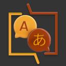 German Vietnamese Translator APK