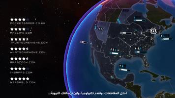 First Strike: Classic تصوير الشاشة 2