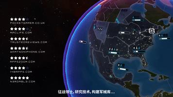 先发制人：经典之战 截图 2