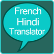French to Hindi Translator