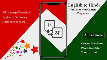 English to Hindi Translator wi Affiche