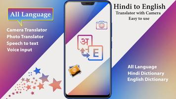 Hindi to English Translator wi Affiche