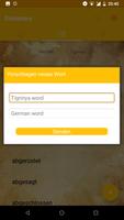 Tigrinya-German Dictionary تصوير الشاشة 2