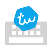 Typewise Keyboard: Teclado icono