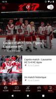 Lausanne HC 截图 3