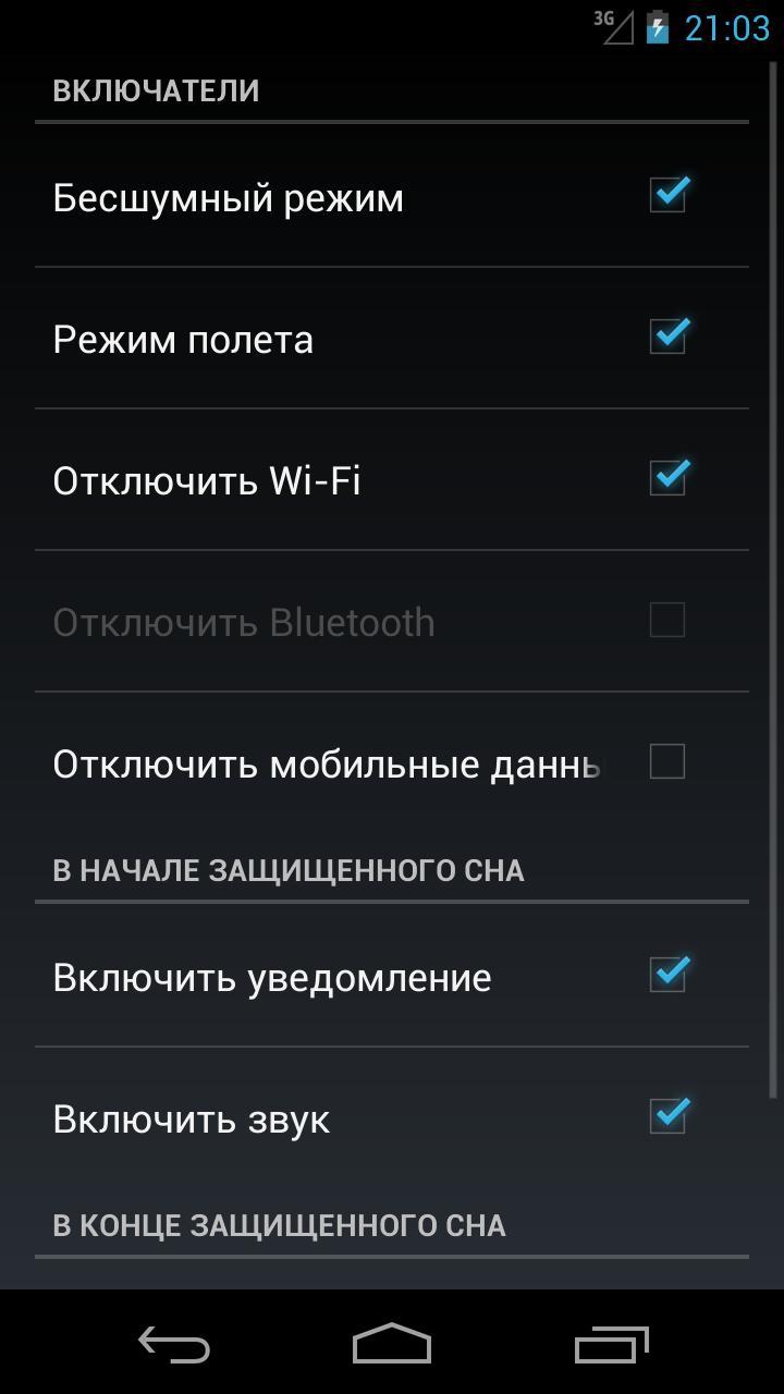 Двойные часы HONOR CLUB (RU)