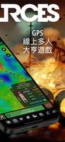 Resources - 多人線上GPS商業大亨 截圖 1