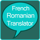 French to Romanian Translator иконка