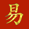 I Ching - Yi Jing Library APK