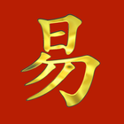 I Ching - Yi Jing Library icon